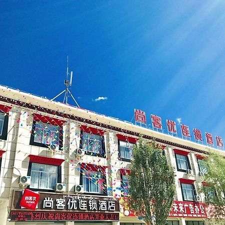 Thank Inn Chain Hotel Tibet Shigatse Angren County Government Ngamring Екстер'єр фото